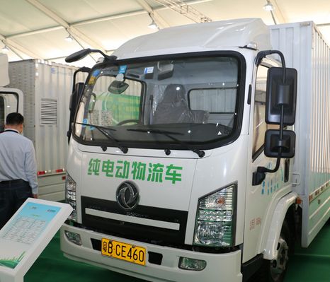 新能源汽車